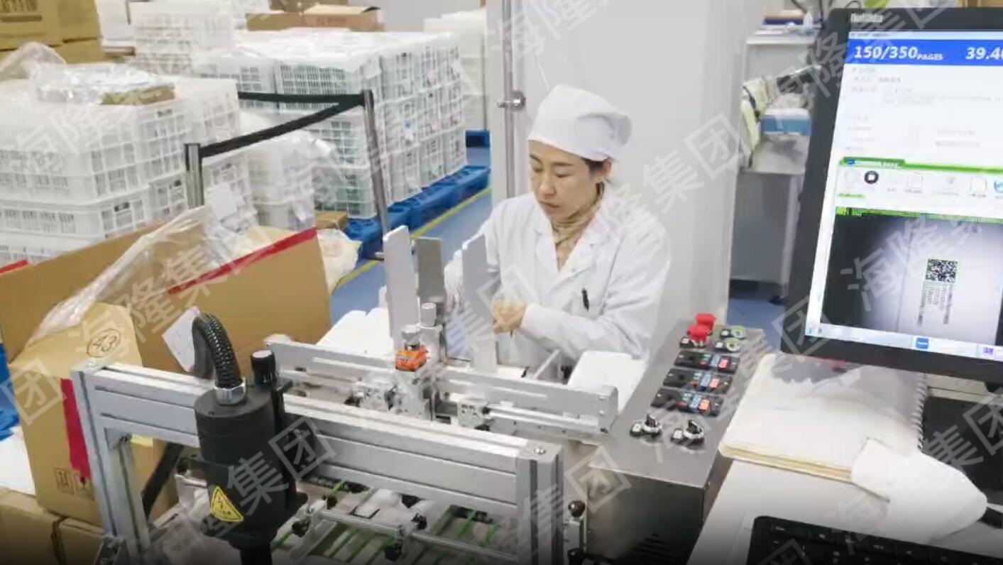 药盒赋码案例（明码+暗码）