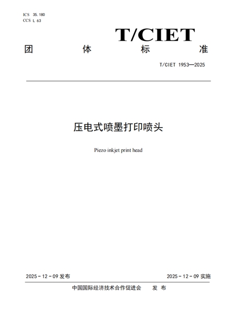 图片 2.jpg