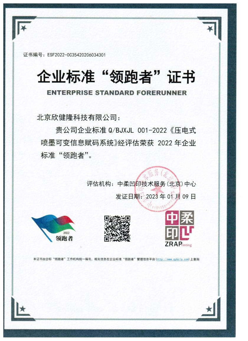 图片 7.jpg